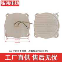 Far infrared ceramic heating plate electric table heater electric grill table Ruiqiangwangfu warm table heating plate
