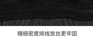 Extension cheveux - Chignon - Ref 236042 Image 23