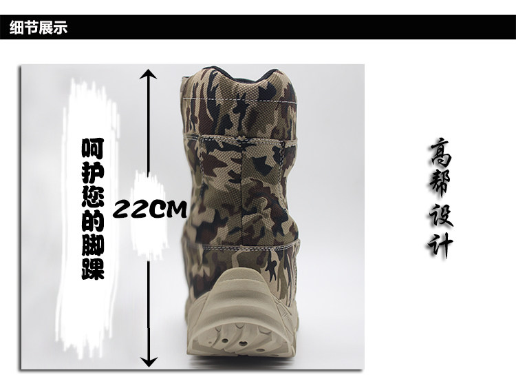 Bottes militaires pour homme en toile - Ref 1397813 Image 12