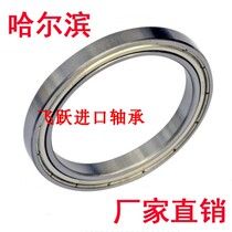 HRB deep groove ball thin-walled bearings 61824mm 61826mm 61828mm 61830mm 61832mm 61834M-2RS ZZ