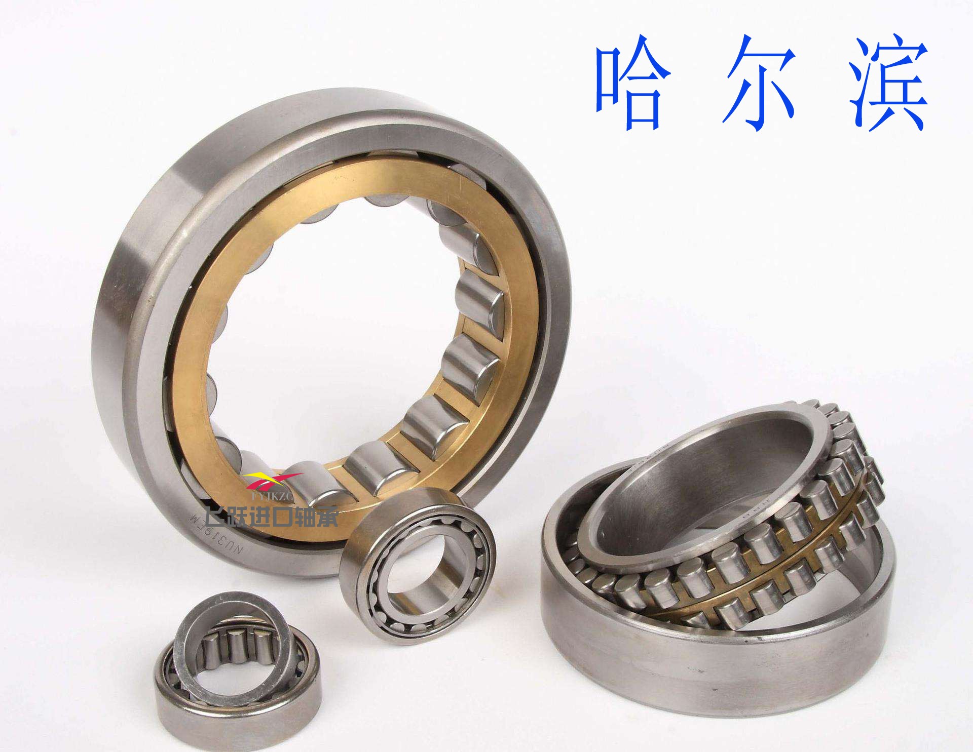 HRB Harbin Bearing N NU NJ RN NUP NF2210 2211 2212 2213EM M E C3