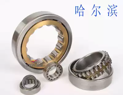 HRB Harbin bearing N NU NJ RN NUP NF 308 309 310 311E EM M C3 P5