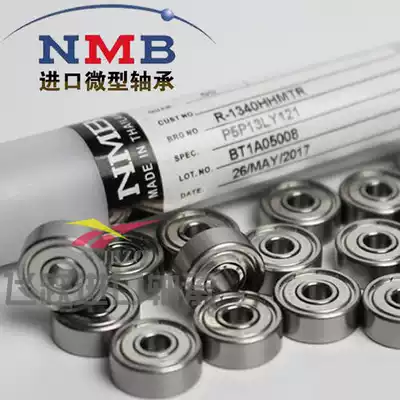 THEN imported miniature bearing MR 63 74 85 92 95 117 128 148 ZZ small bearings