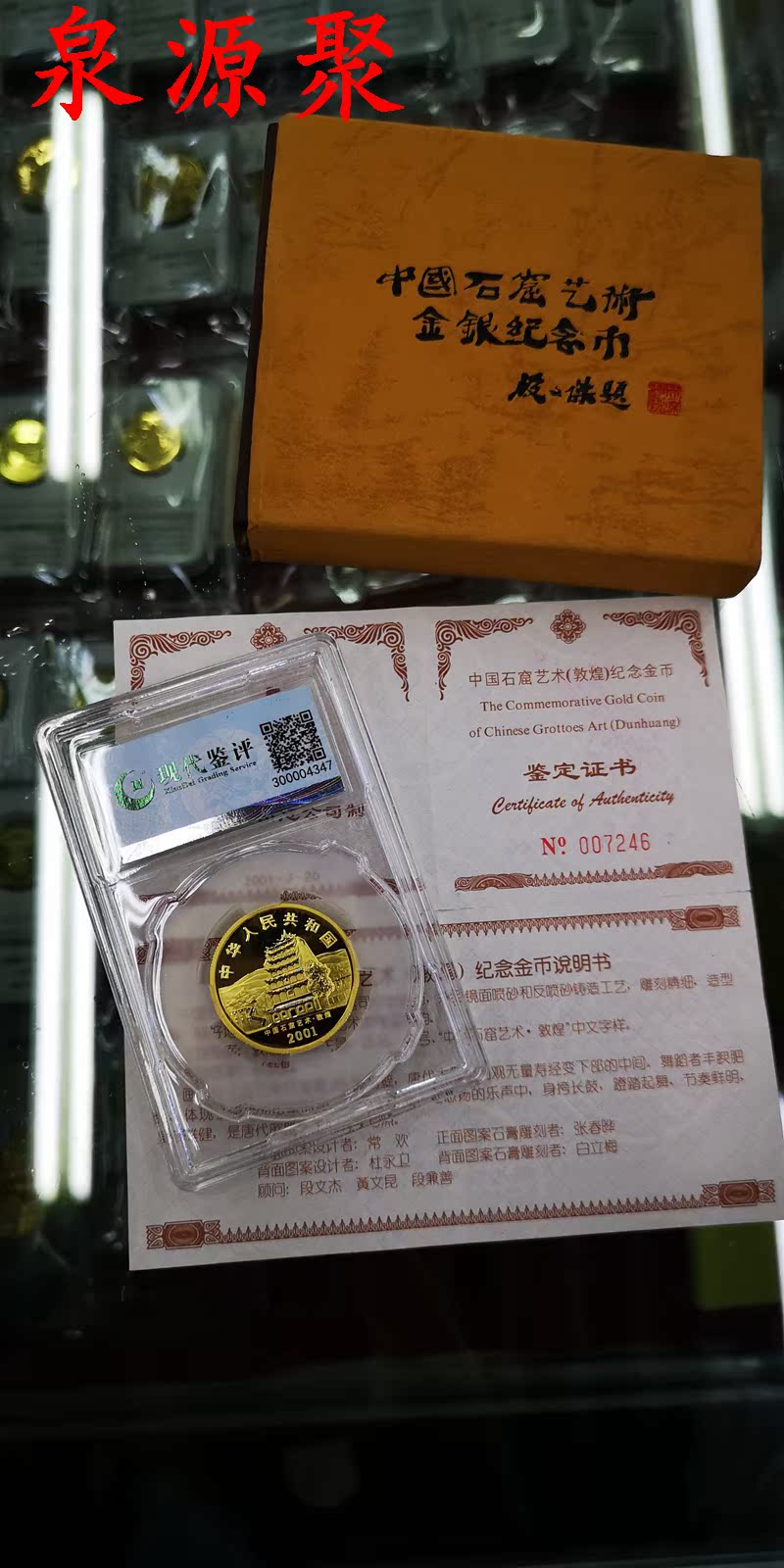 图片点击可在新窗口打开查看