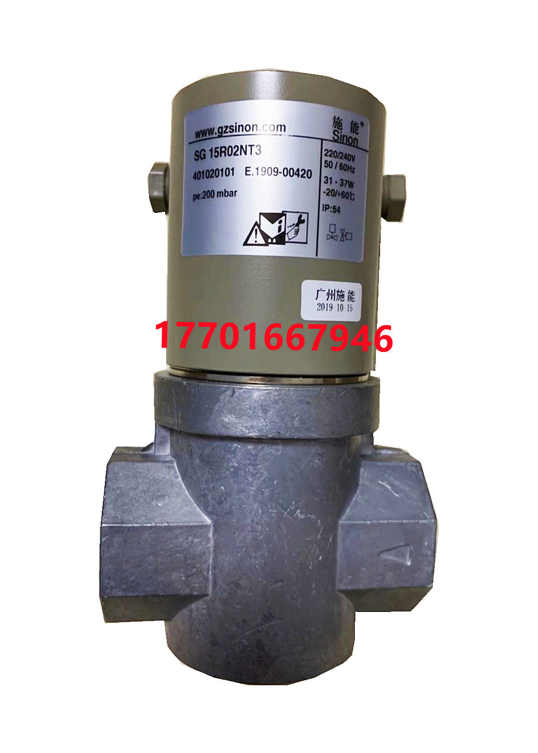 SG15R02LT31DSG20R02LT31DSG25R02LT31D SINON brand 40R 50R