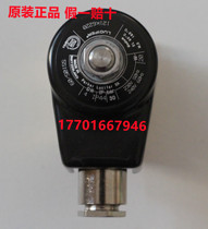 Original Lucifer solenoid valve 122K8363121K6220 121K2423 121K6423 122K9321