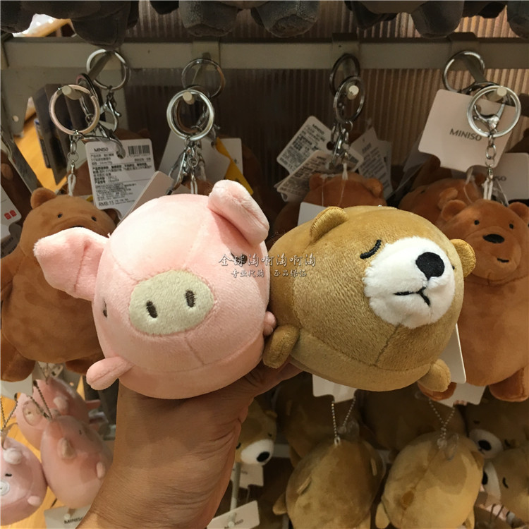 Coussin Manga     MINISO - Ref 2685584 Image 6