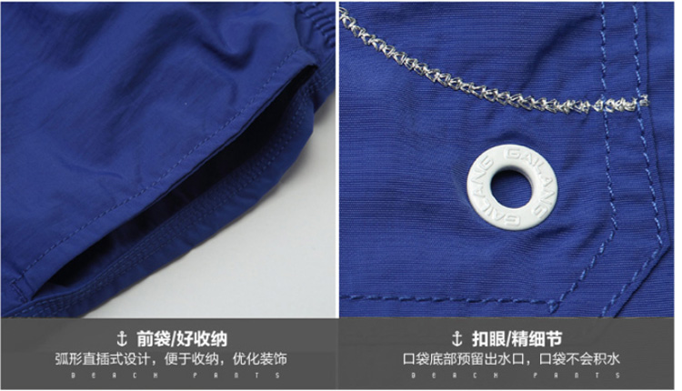 Quần đi biển quần nhanh nam rộng kích thước lớn lỏng lẻo Quần short nhanh khô màu rắn lót Pingjiao suối nước nóng năm bên bờ biển 	quần đi biển tre em	