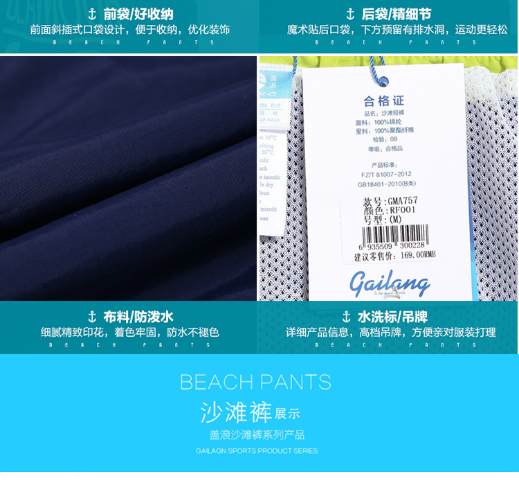 Gailang màu tinh khiết nam lỏng quần short khô nhanh bơi quần kích thước lớn bãi biển quần với lót boxer năm điểm nóng mùa xuân bốn quần 	quần áo cây dừa đi biển