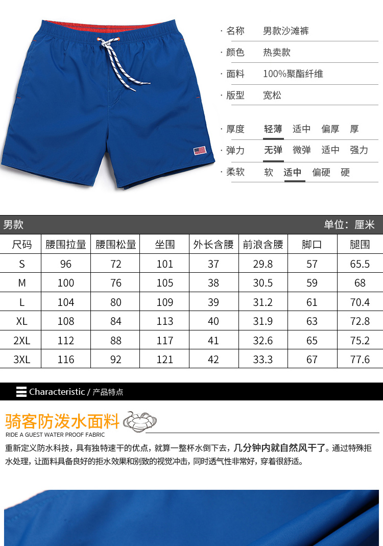 Quần đi biển quần thể thao nam nhanh khô bên bờ biển kỳ nghỉ bơi quần short boxer quần bơi ba điểm nóng mùa xuân áo tắm lót quần đi biển nam big size	