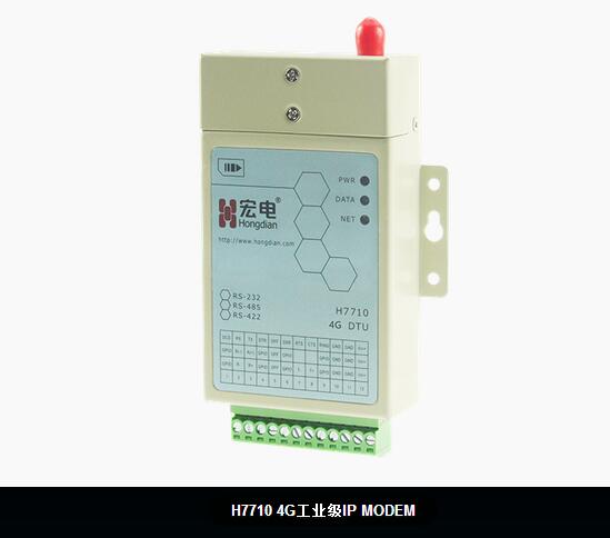 Hongdian H7210 industrial grade DTU GSM GPRS DTU wireless data terminal RS232 RS485