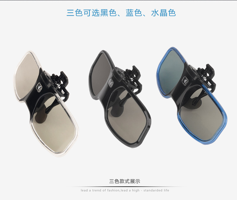 Lunettes 3D TIANMA - Ref 1240437 Image 27