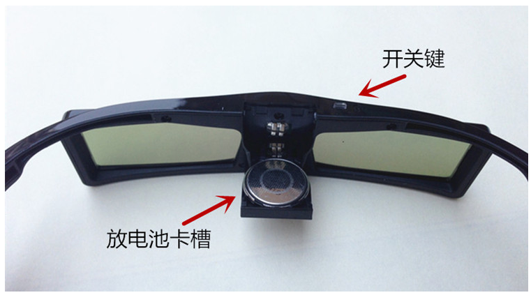 Lunettes 3D TIANMA - Ref 1242331 Image 9