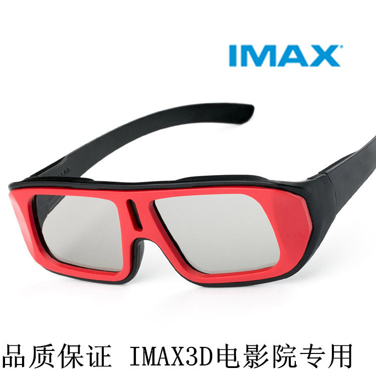 Lunettes 3D TIANMA - Ref 1242426 Image 8
