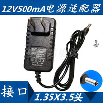 DC12V500mA 0 5A0 4A0 3A Power adapter Switching power supply Transformer 1 35x3 5 heads