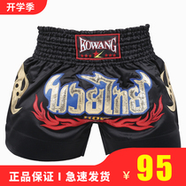 2020 new black Muay Thai shorts mens and womens boxing fitness MMA free fighting training shorts customized