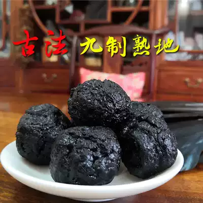 Authentic ancient method Handmade Yongchun Da Po premium nine steamed nine made nine dried long-aged ground yellow 500 grams