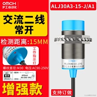 [Улучшение] LJ30A3-15-J/A1 AC Вторая линия часто открывается