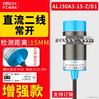 [Enhanced] LJ30A3-15-Z/D1 DC Вторая линия часто открывается