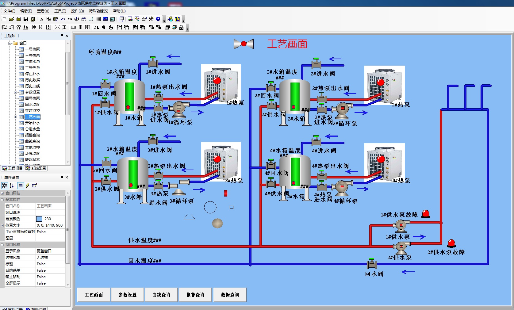 Development of three-dimensional force control configuration software