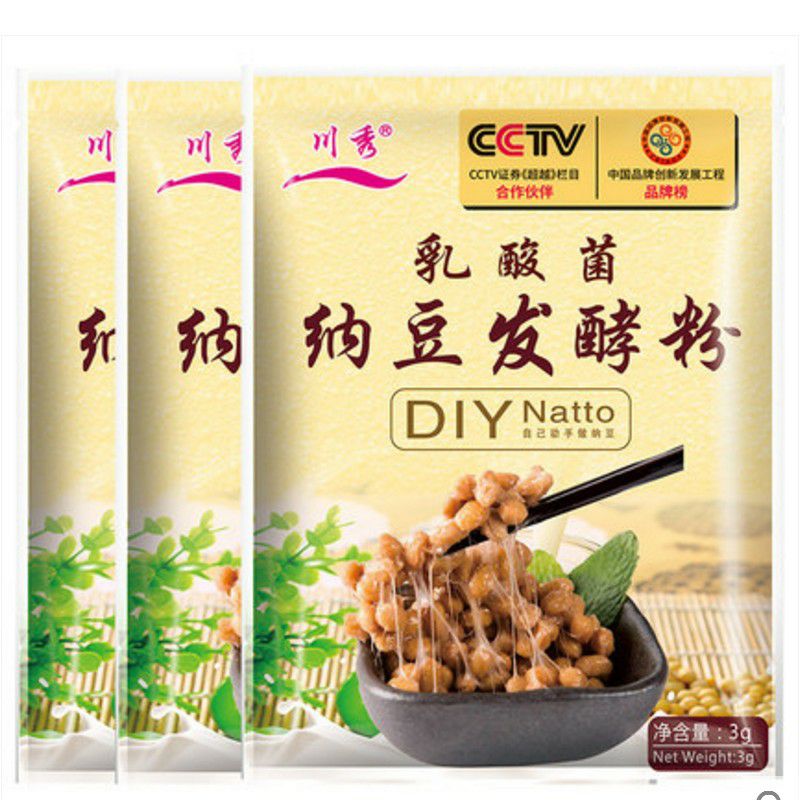 Chuanxiu natto fermented bacteria powder household strain homemade starter to make Japanese natto bacteria powder homemade home cooking