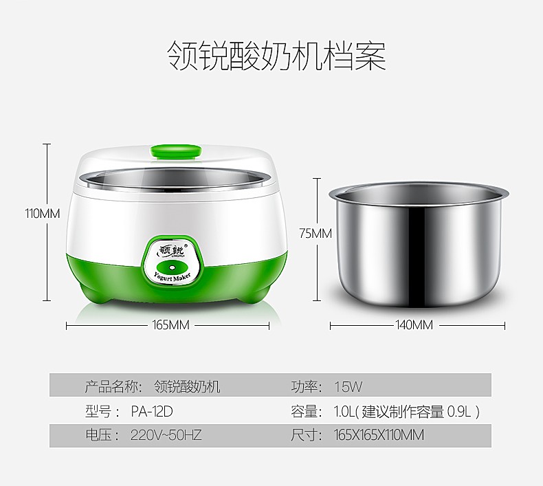 máy làm sữa chua kangaroo điện máy xanh Máy làm sữa chua chì PA-12A sắc nét hoàn toàn tự động Máy làm rượu gạo mini tự chế tại nhà có nắp máy - Sản xuất sữa chua cách sử dụng máy làm sữa chua fujika