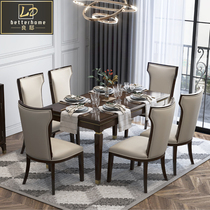 Modern American light luxury table simple solid wood dining table and chair small apartment furniture combination set restaurant dining table