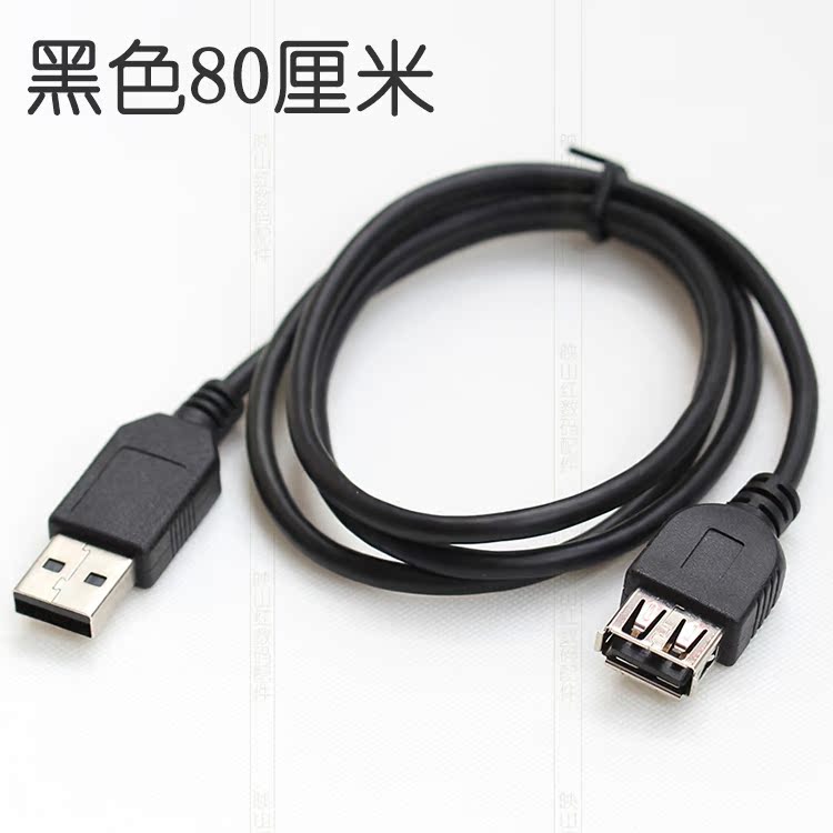 Câble extension USB - Ref 438806 Image 6