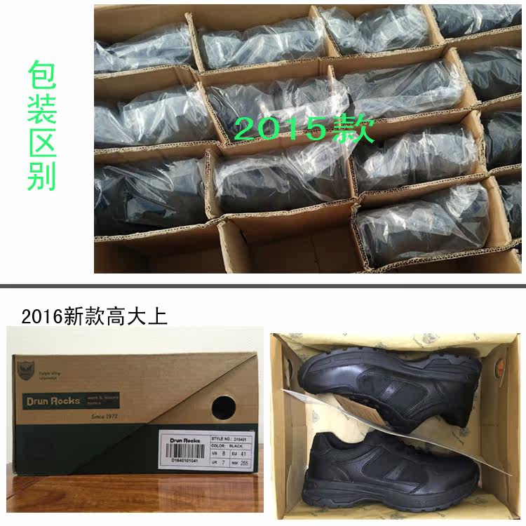 Boots militaires pour homme - lumière - Ref 1397840 Image 25