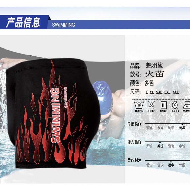 Maillot de bain homme       - Ref 2509886 Image 9