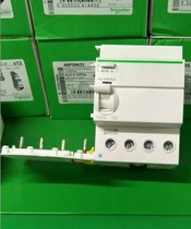 Schneider earth leakage protection accessories 100mA 2P4P63A40A applicable IC65N 4P empty open applicable 2P