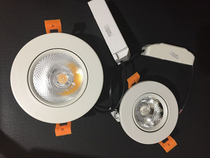 LED spotlight Embedded COB ceiling light Embedded hole light Downlight 5W10W20 watt opening 8 cm white warm light color