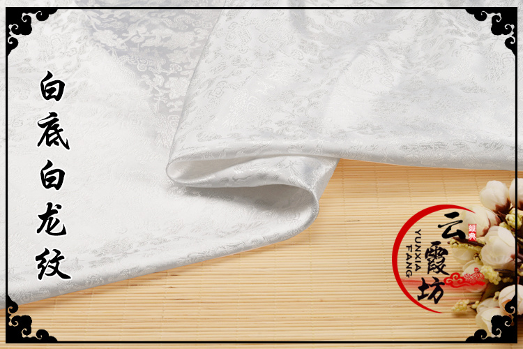 [Quảng trường] mây rồng trang phục thổ cẩm loạt vải lụa quần áo em bé người Hán COS quần áo vải quần áo cao cấp - Vải vải tự làm vải thô cotton