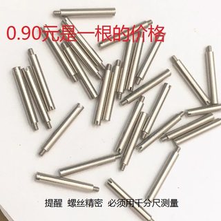 Threaded Rod Stainless Steel Watch Strap Slotted Screw