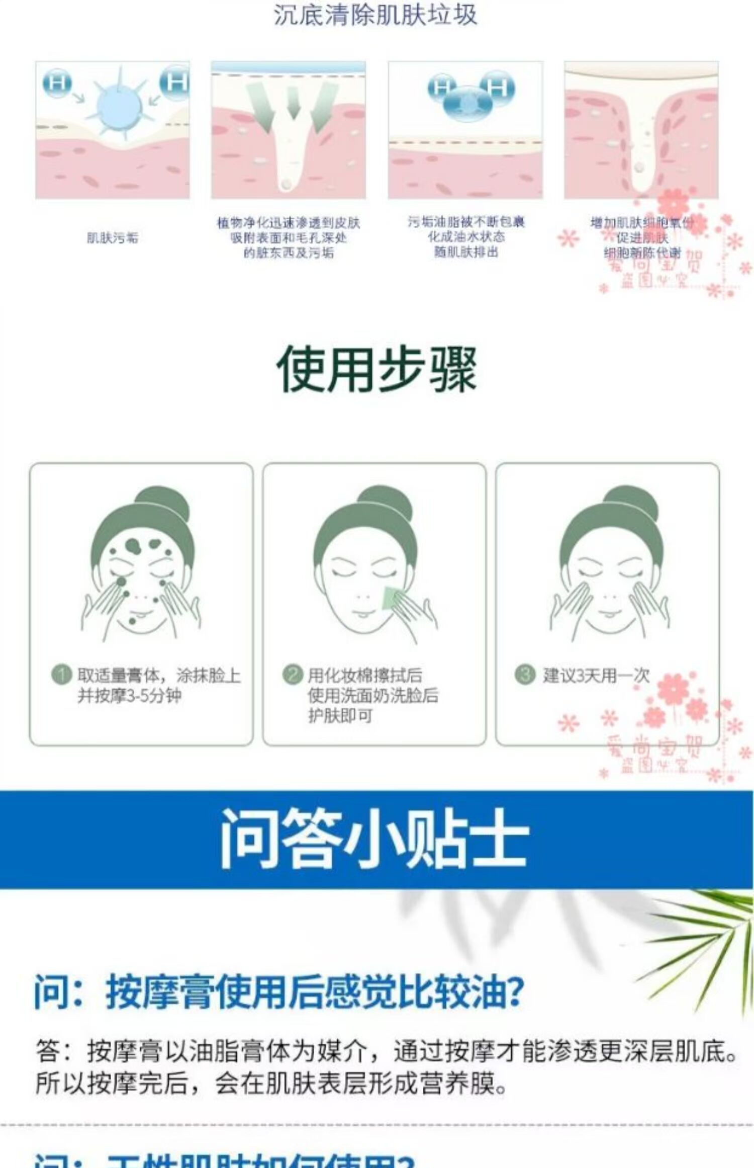 Thẩm mỹ viện massage mặt kem thoát nước dán thanh lọc chì và trẻ hóa thủy ngân làm sạch sâu lỗ chân lông Kem làm sạch mụn đầu đen - Kem massage mặt kem massage collagen