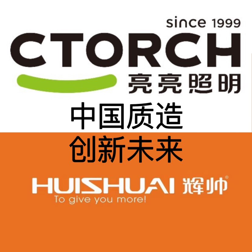 金牛元浩商贸经营部