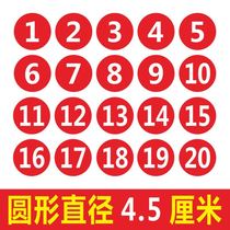 4 5cm Waterproof PVC Round Number Number Sticker Number Activity Self-adhesive Alphanumeric Sticker Number Sticker