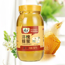【花圣】天然洋槐蜂蜜1000g罐装