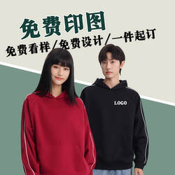 Pullover zipper Sweatshirt printing logo working group clothes diy stand collar class clothes Long sleeves Outwear Fall and winter parka