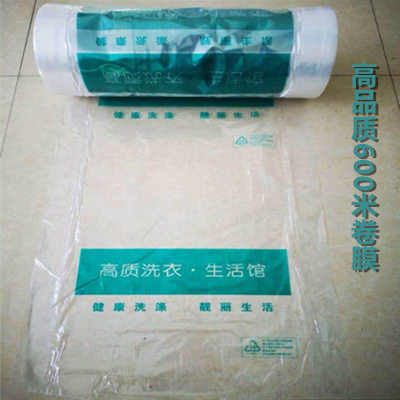 High Quality Packaging Rolls Clothes Bagging Packaging Rolls Dust-Proof Bag Laundry Items Film Rolls 600 m