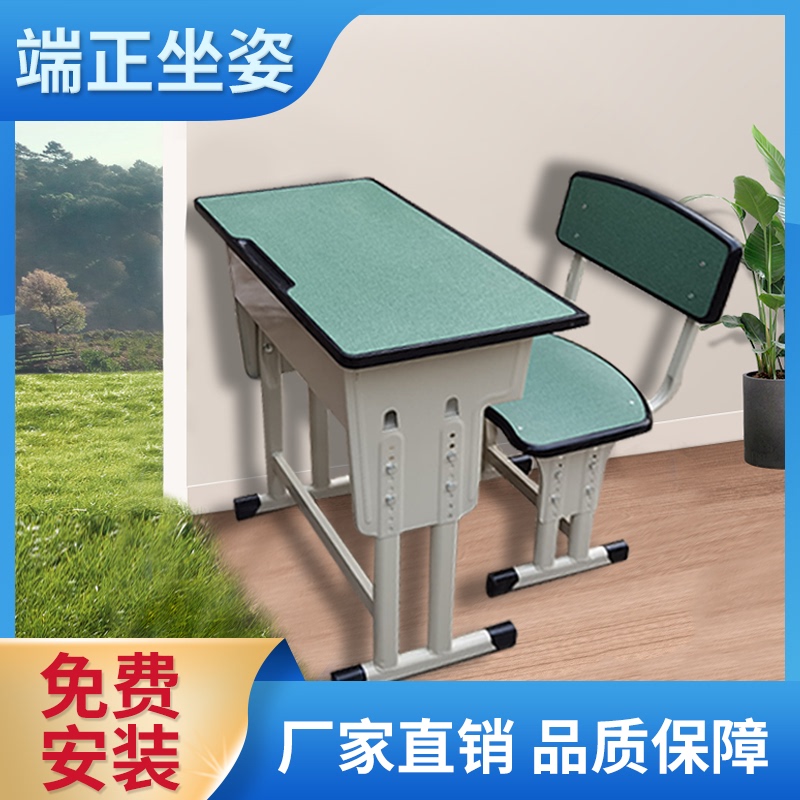 Chengdu Factory Direct Sales of Single and Double Adjustable Desks and Chairs for Primary and Secondary School Students, Training Desks and Chairs, Study Desks