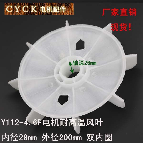 Hunter Ceiling Fan Parts White Iron Ceiling Fan Blade Replacement Arms