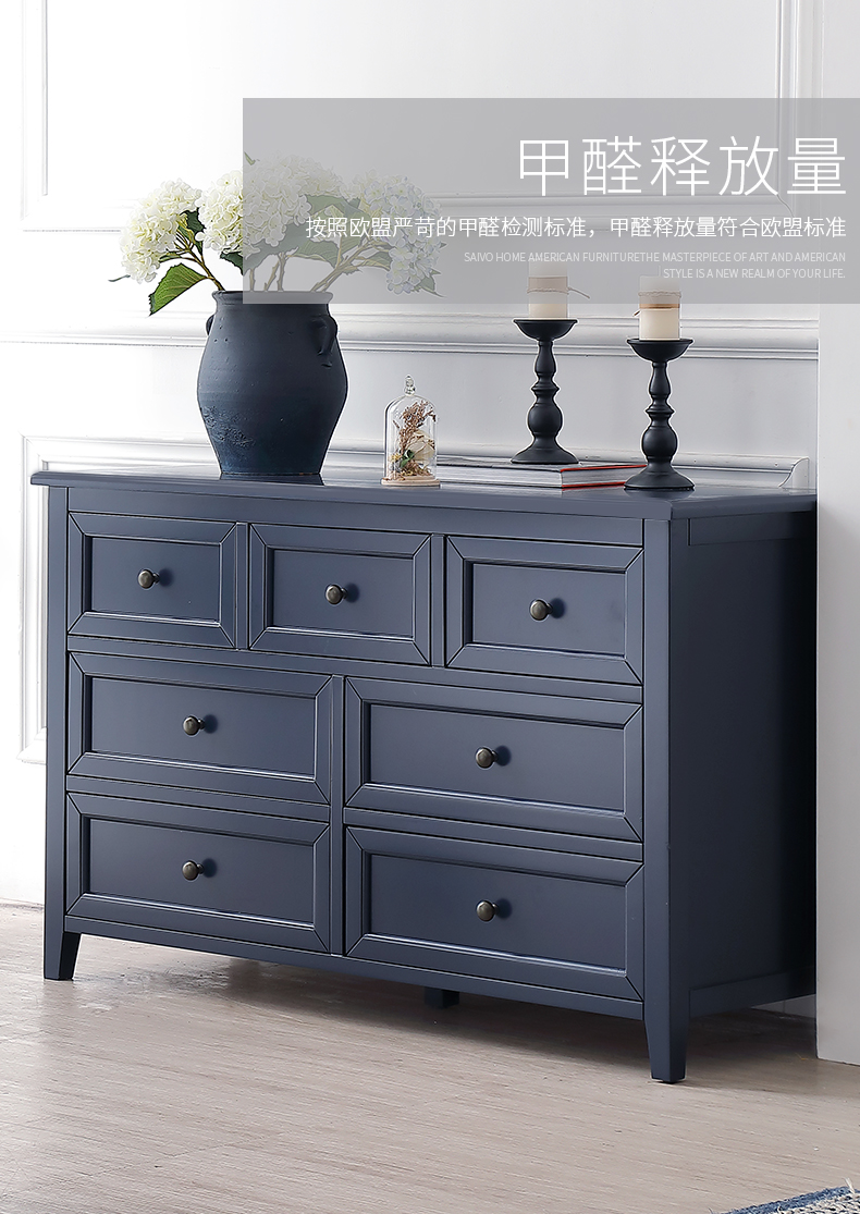 七斗柜蓝_06.jpg