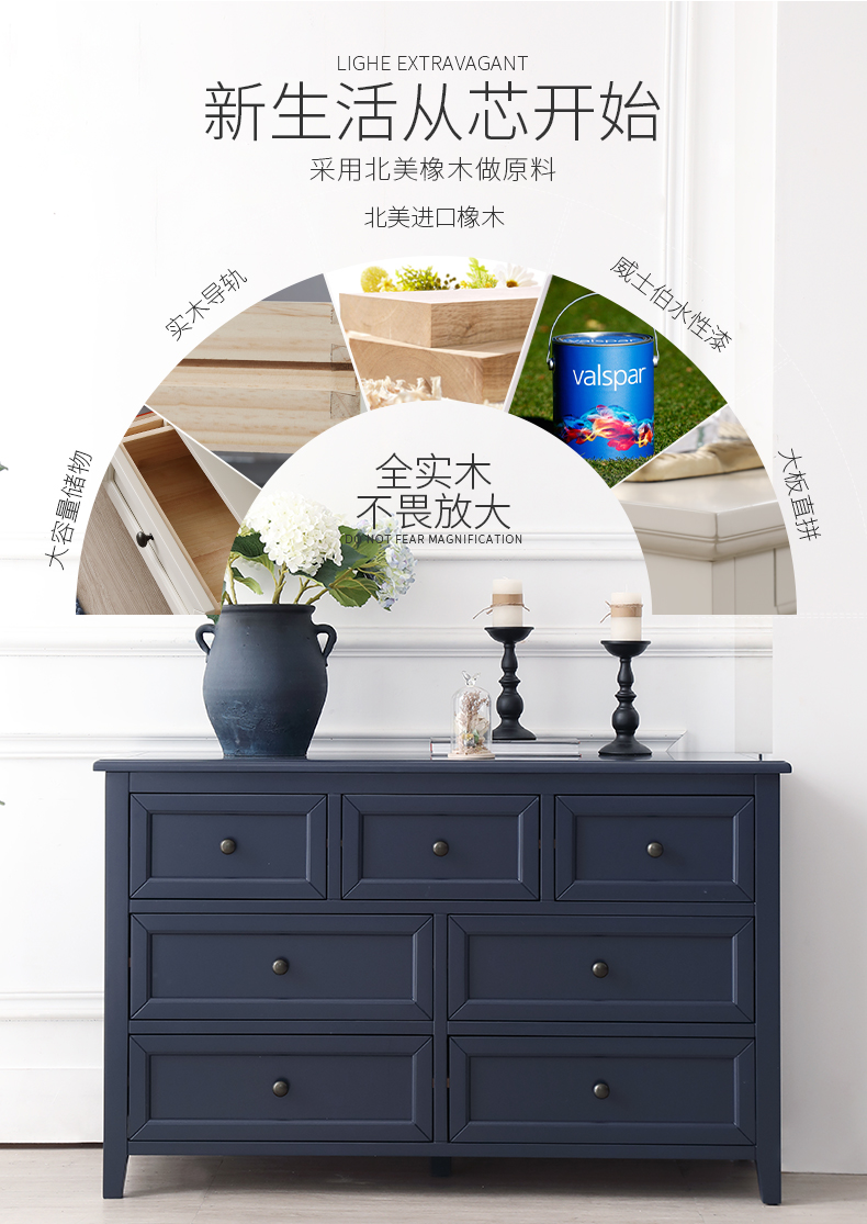七斗柜蓝_12.jpg