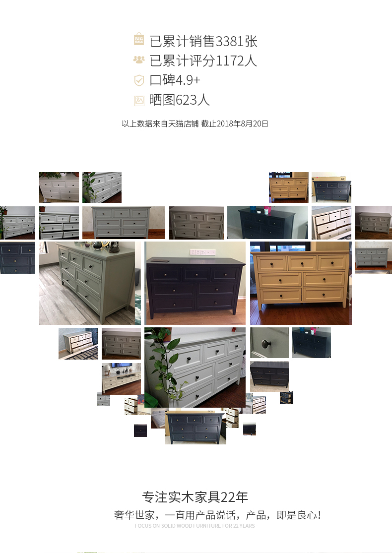 七斗柜蓝_08.jpg