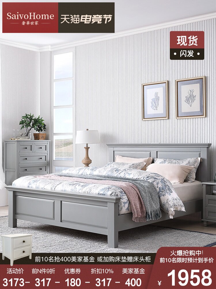 Simple double bed Modern American solid wood bed Oak bed 1 8 Nordic master bedroom Light luxury premium gray ins wind bed