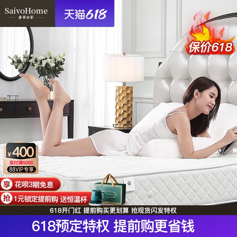 Luxurious Family Natural Coconut Palm Mattress Latex Mat Dreams 1 5m1 8 m spring soft and soft double-sided dual-use mattress