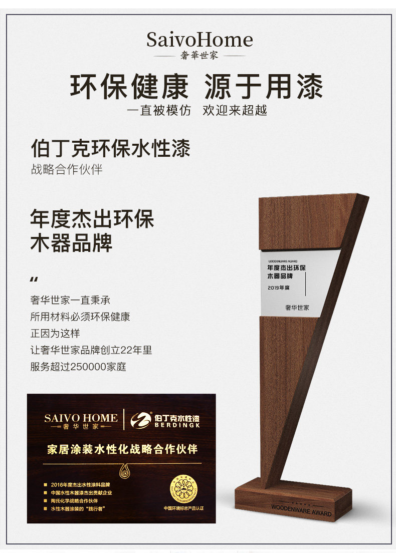 Посвящение 1_09.jpg