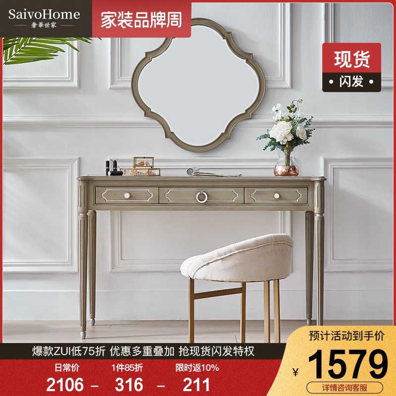 Dresser bedroom modern simple 1 meter solid wood dressing table storage cabinet integrated American luxury makeup table bedroom