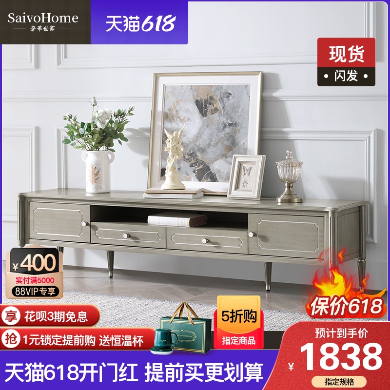 Tea table TV cabinet combination light extravagant TV cabinet modern minimalist solid wood furniture American style sofa tea table combination